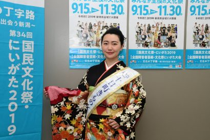 東京オリ・パラに向けたビッグイベント「きものの祭典in十日町」が２３日に開催