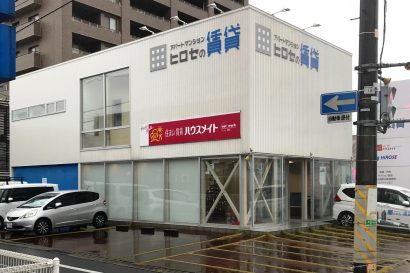 ＜PR＞一貫管理で借り手と貸し手に“安心”を提供するヒロセの賃貸（新潟市）