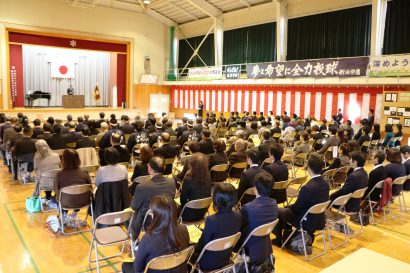 新潟学園（新潟市西区）で創立１１０周年記念式典が開催される