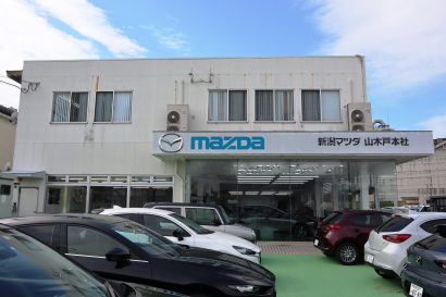 新潟マツダが気になる車を１日無料で乗ることができるキャンペーン