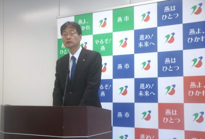 燕市の鈴木力市長が定例記者会見