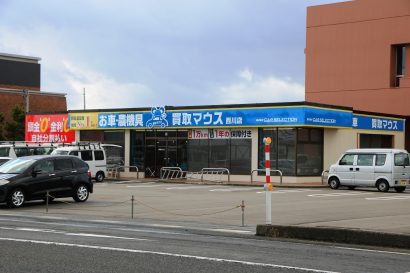 新潟市西蒲区で買取マウス西川店が工事中