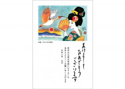 今月１５日から『「初春　みなとまち新潟」お手軽年賀はがき』の販売がスタート