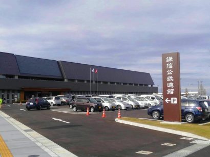 新潟県が県立武道館と県立長岡屋内総合プールを再開へ