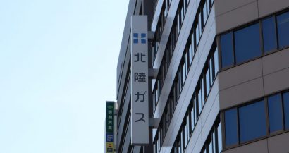 新潟県５市１町１村にガス供給する北陸ガスが「災害対策の取組み」を紹介