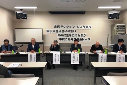 立憲民主県連理事、「風間氏を公認しない」との考えを示す。上越市内で開かれた討論会で