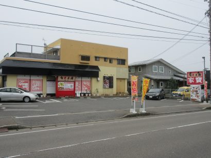 新潟市西区の中華料理店「家寶」が１月閉店、今春新たにオープン予定