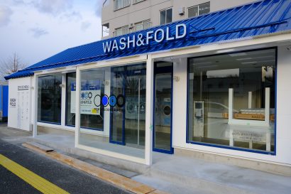 洗濯代行＆コインランドリーの「WASH&FOLD」が新潟に初出店