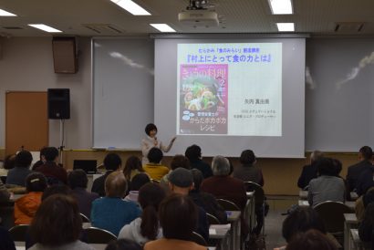 「きょうの料理」矢内Ｐが村上市で講演　番組制作の裏話も