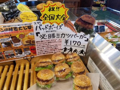 新潟市東区の「石窯焼きパン工房　麦の詩」が地元ミニバスチームを応援するパンを期間限定で販売