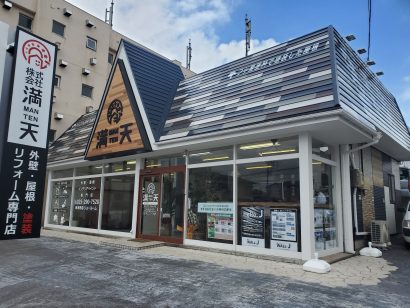 株式会社満天が新潟市西区に２店舗目を新規オープン