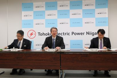 東北電力新潟支店（新潟市中央区）が東北電力グループ中長期ビジョンを発表