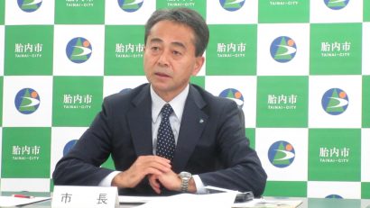 新潟県胎内市の井畑明彦市長が１１月３０日に退院、１０日前後の自宅療養後公務復帰へ