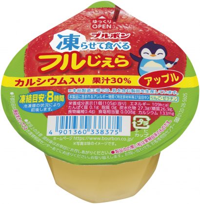 ブルボン（新潟県柏崎市）が、凍らせても滑らか食感「凍らせて食べるフルじぇら」を発売