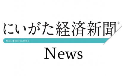 新潟空港ビルディング（株）の新社長に福田勝之氏