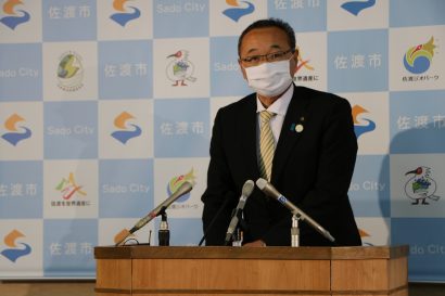 佐渡市の渡辺竜五市長が市長就任会見。「市民に意見を反映した市政に取り組む」