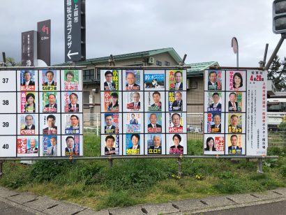 新潟県上越市の上越市議選、最年長の宮越馨元上越市長トップ当選