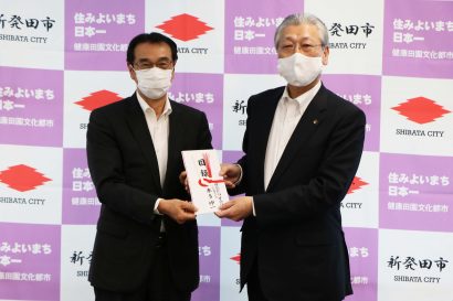 ウオロクが企業版ふるさと納税制度を活用し新発田市に２，０００万円を寄贈