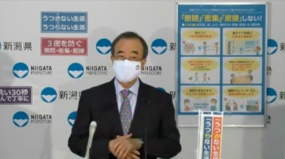 新潟県の花角知事が定例記者会見。感染防止対策や経済対策を強化