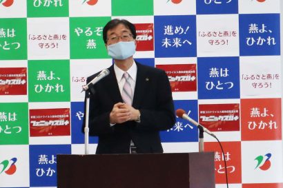 燕市長会見で追加対策発表 新潟県燕市の鈴木力市長が追加対策を発表