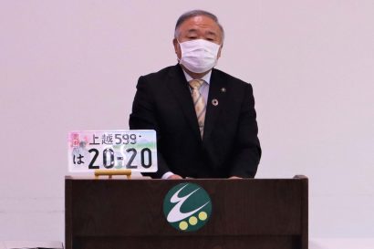 新潟県糸魚川市の米田徹市長が定例会見。上限１０万円の独自の補助金を新設