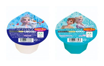 （株）ブルボン、パッケージに「アナと雪の女王」をデザインした「フローズンデザート」を６月２日に発売