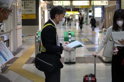 新潟県が帰省客などにチラシで新型コロナへの注意喚起