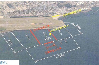 新潟市の新潟空港で今月から工事が着々と進む