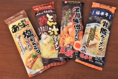 新潟市の新潟市の丸榮製粉（株）が７月下旬めどに「新潟拉麺セレクション」シリーズを県内ローソンで販売