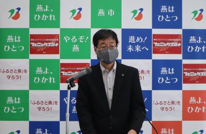 新潟県燕市の鈴木力市長が定例会見、児童・生徒などに３，０００円のクオカードを配布