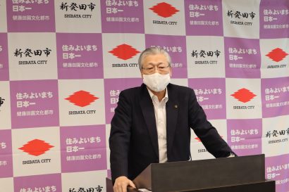 新潟県新発田市の二階堂馨市長が会見「市の経済対策第５弾もある」