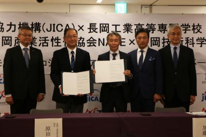 長岡高専と国際協力機構（JICA）が、アフリカの課題と長岡の工業活性を目指す新事業をスタート