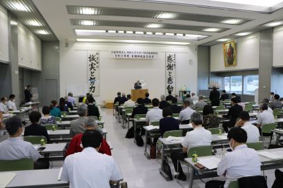 内田エネルギー科学振興財団が「各種助成金」の交付式。今年度は２７１件、８，３００件の助成