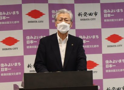 新潟県新発田市の二階堂馨市長が会見、水道基本料金を４か月減免