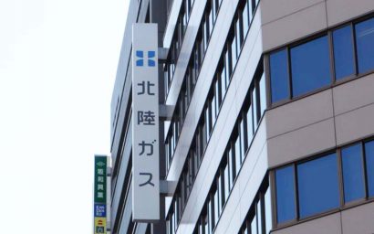 新潟県妙高市のガス事業譲渡と上下水道事業の包括的民間委託の優先交渉権者が決定