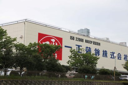 一正蒲鉾株式会社（新潟市東区）が２０２１年６月期決算（連結）を発表、昨夏の猛暑や巣ごもり需要の拡大による影響も