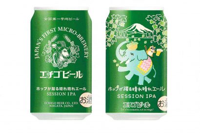 エチゴビールが１０月にクラフトビールを発売