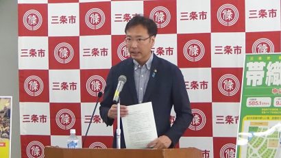 新潟県三条市の國定勇人市長が定例会見、コロナ支援金の拡充やイベントを発表