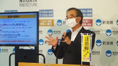 新潟県の花角英世知事が定例会見、医療従事者へ対する慰労給付金などを発表