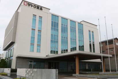 サトウ⾷品が本社や製造拠点がある６自治体に計３，３００万円を寄付