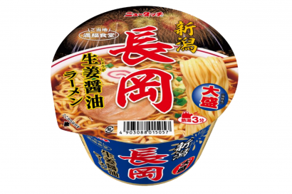 ヤマダイが「長岡生姜醤油ラーメン」を来月発売