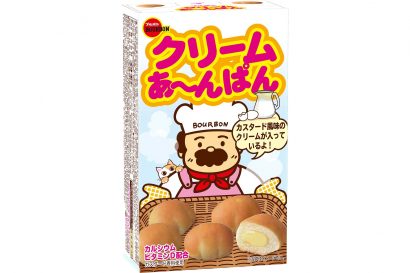 （株）ブルボンがカスタード風味のクリームを入れたひとくちサイズの「クリームあ～んぱん」