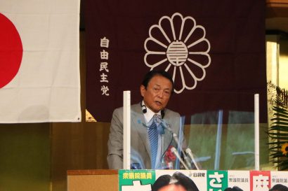 麻生太郎副総理が講演、衆院選新潟３区の「さいとう洋明議席奪取の会」で