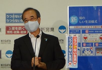 新潟県の花角知事が会見、新型コロナウイルス感染症「２つ目の山下りた感じ」