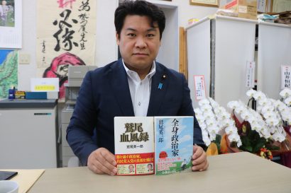 【人気記事】（再掲載）「豪雪災害、感染症有事と平時の財源について」衆議院議員　鷲尾英一郎