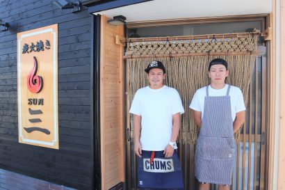 新潟市北区出身の２人で立ち上げた居酒屋「炭火焼き三（さん）」