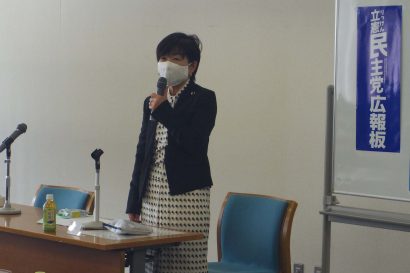 立憲民主党新潟県参議院選挙区第１総支部が常任幹事会を開催