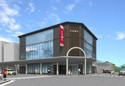 大光銀行新発田支店が１１月２４日にリニューアルオープン