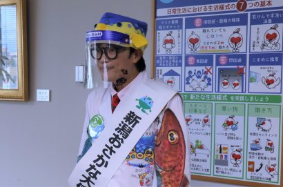 新潟おさかな大使のさかなクンが新潟県阿賀野市立分田小学校をサプライズ訪問