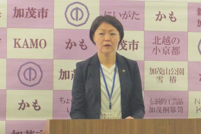 新潟県加茂市の藤田市長が定例会見、観光施設の指定管理者決定について報告